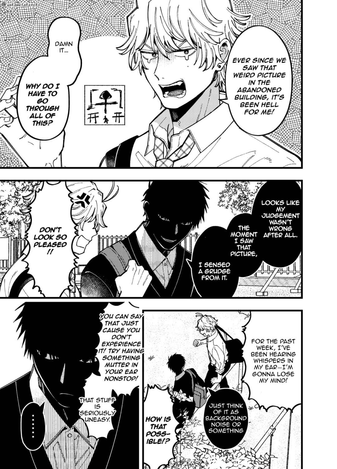 Reikan Aru Youkya to Kowai Inkya Chapter 9 - Page 3