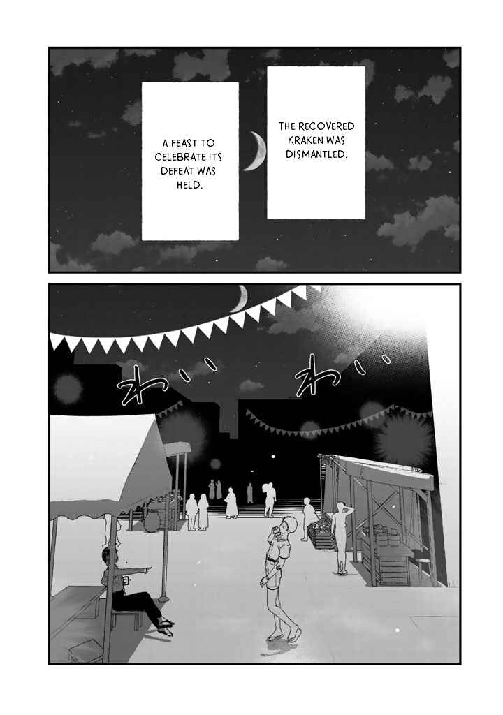 Kuma Kuma Kuma Bear Chapter 76 - Page 8