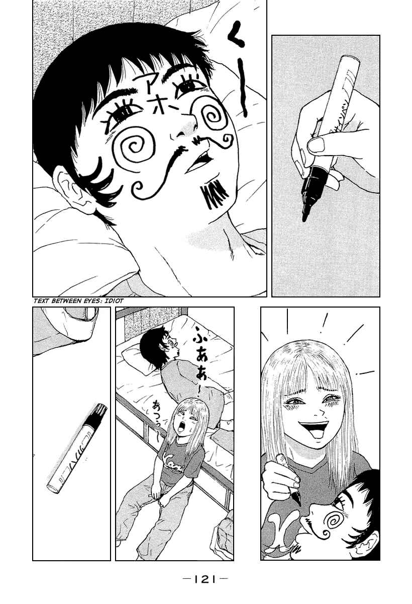 Sekitou Elergy Chapter 29 - Page 13