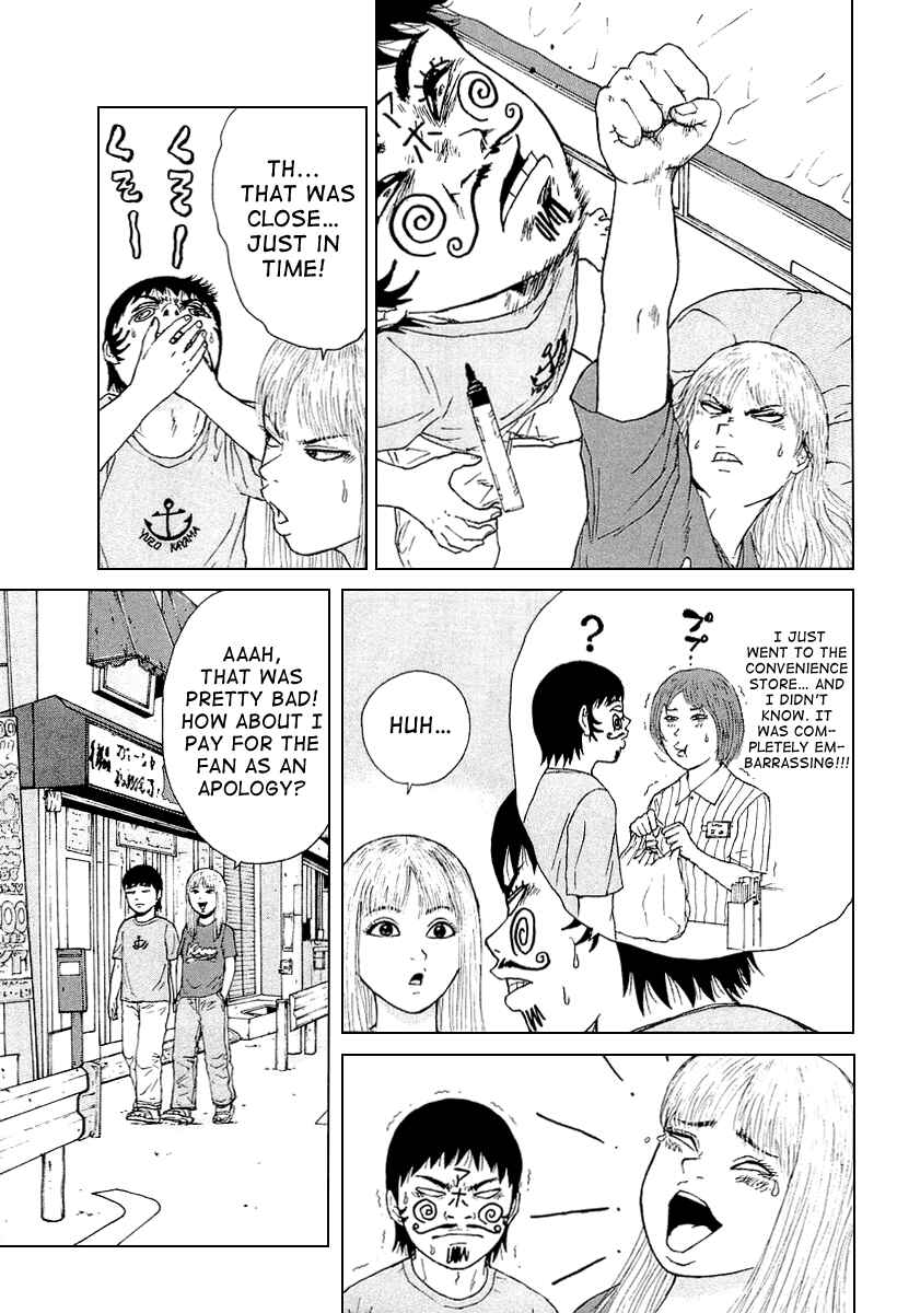 Sekitou Elergy Chapter 29 - Page 15