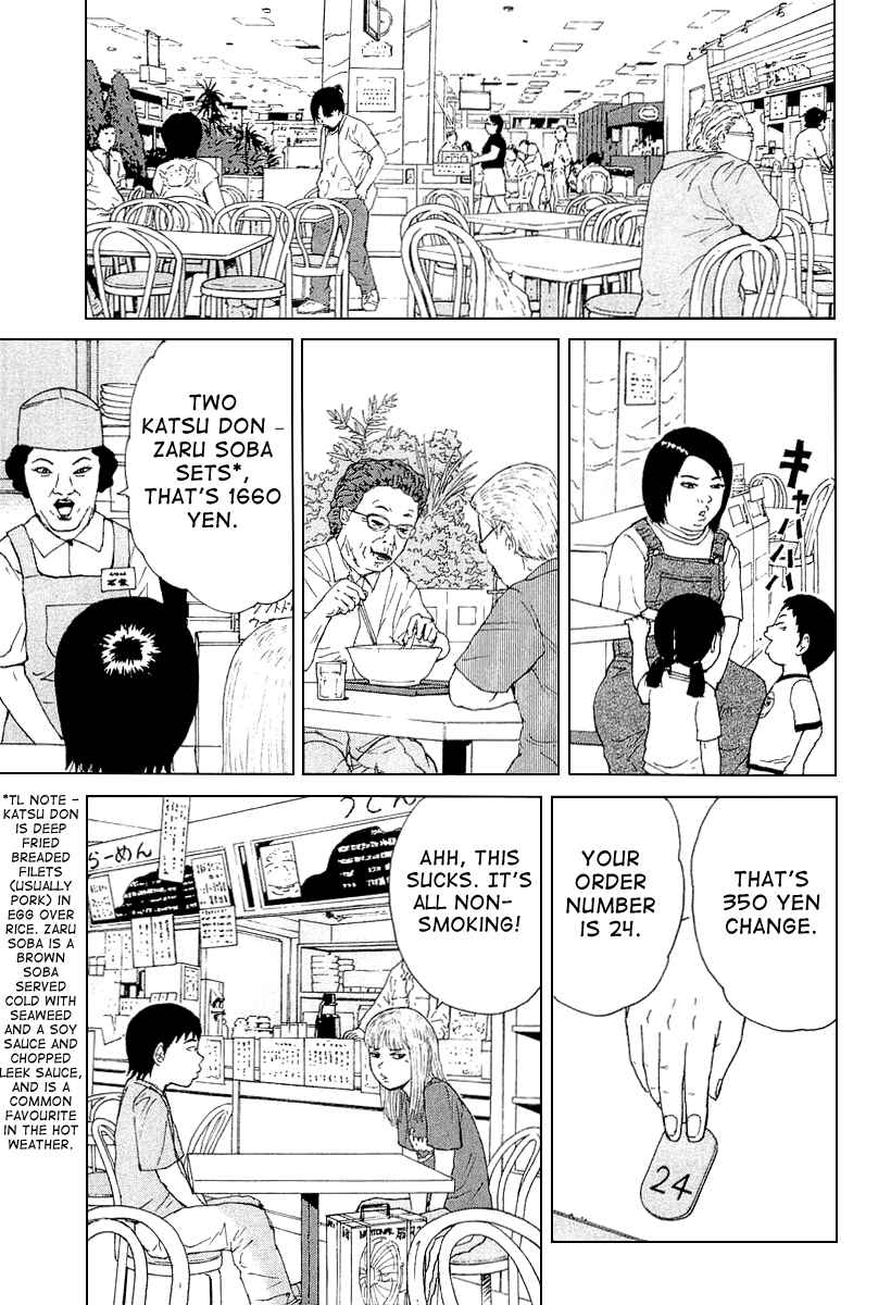 Sekitou Elergy Chapter 29 - Page 17