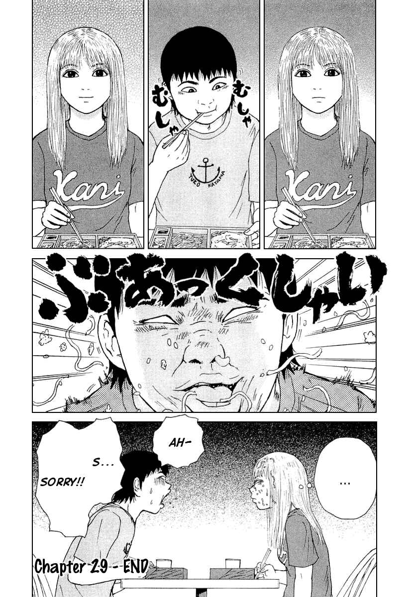 Sekitou Elergy Chapter 29 - Page 20
