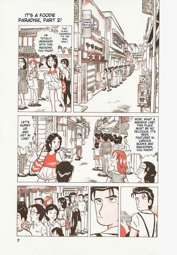 Oishinbo Chapter 10 - Page 10