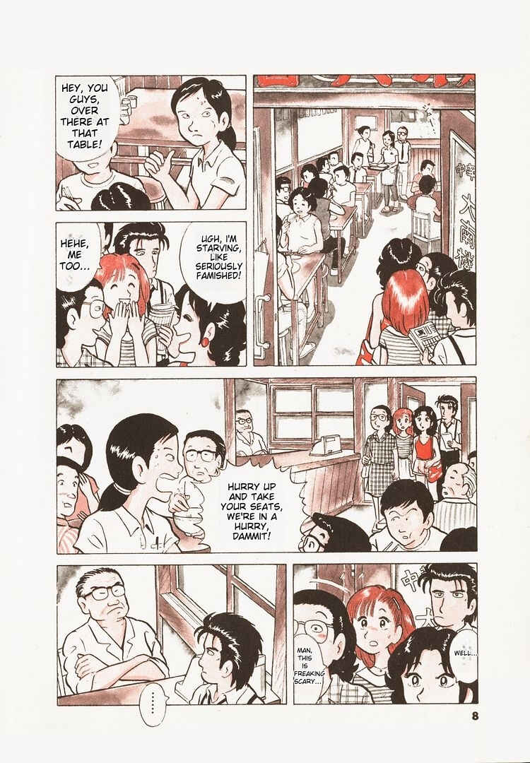 Oishinbo Chapter 10 - Page 11