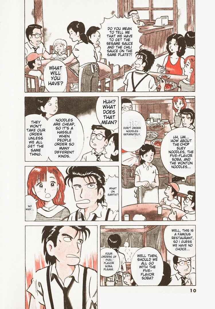 Oishinbo Chapter 10 - Page 13