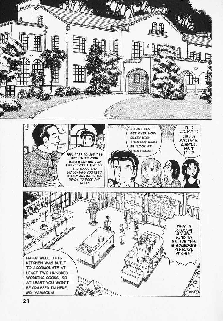 Oishinbo Chapter 10 - Page 24