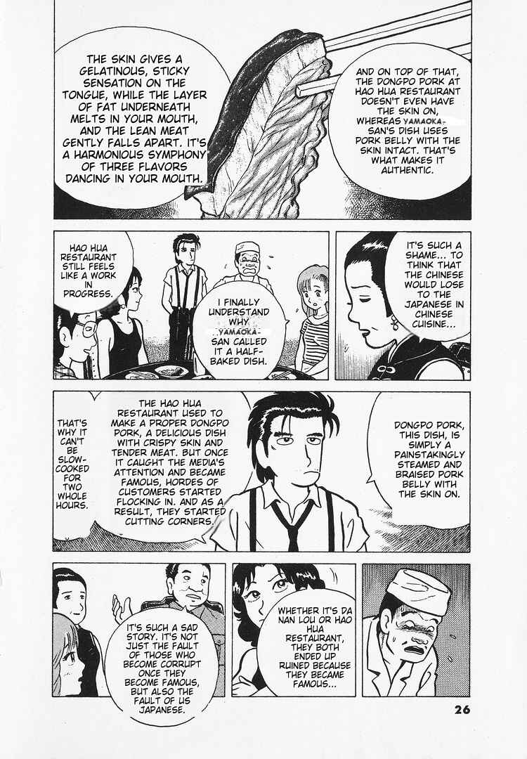 Oishinbo Chapter 10 - Page 29