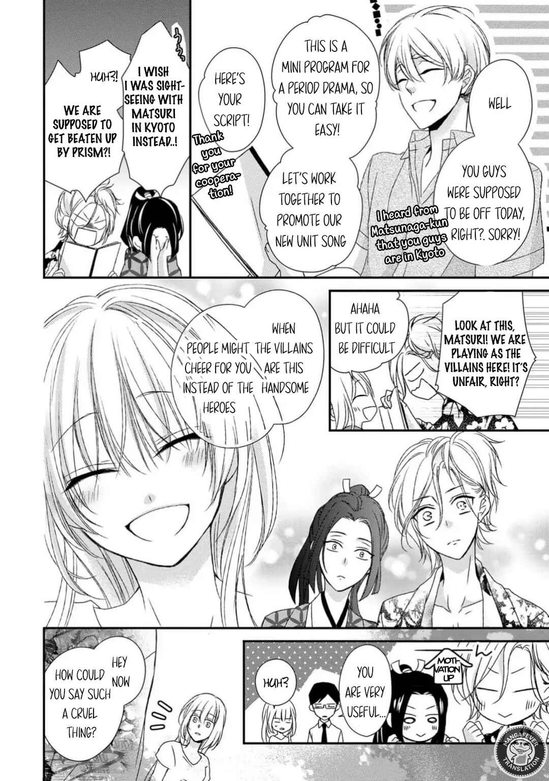 Netsuai Prince - Onii-chan wa Kimi ga Suki Chapter 20 - Page 12