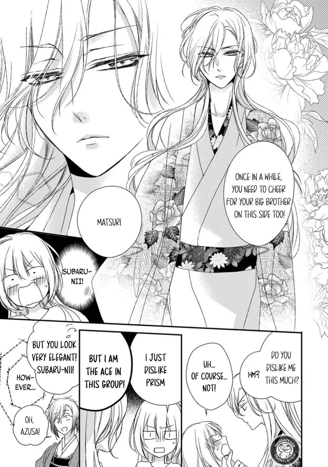 Netsuai Prince - Onii-chan wa Kimi ga Suki Chapter 20 - Page 13