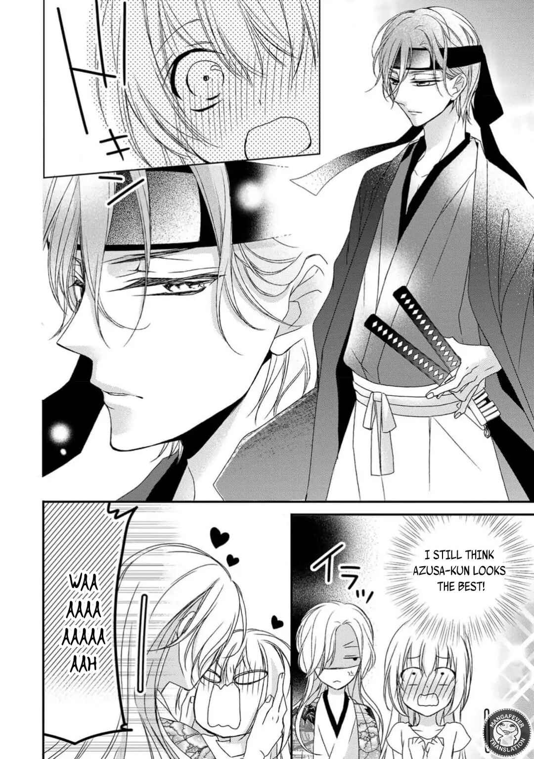 Netsuai Prince - Onii-chan wa Kimi ga Suki Chapter 20 - Page 14