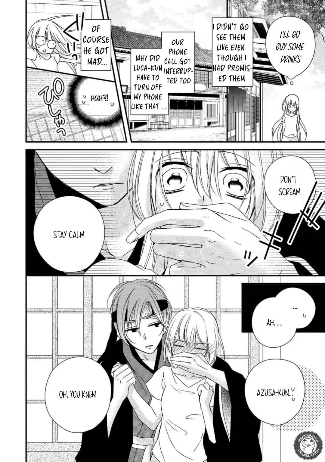 Netsuai Prince - Onii-chan wa Kimi ga Suki Chapter 20 - Page 16