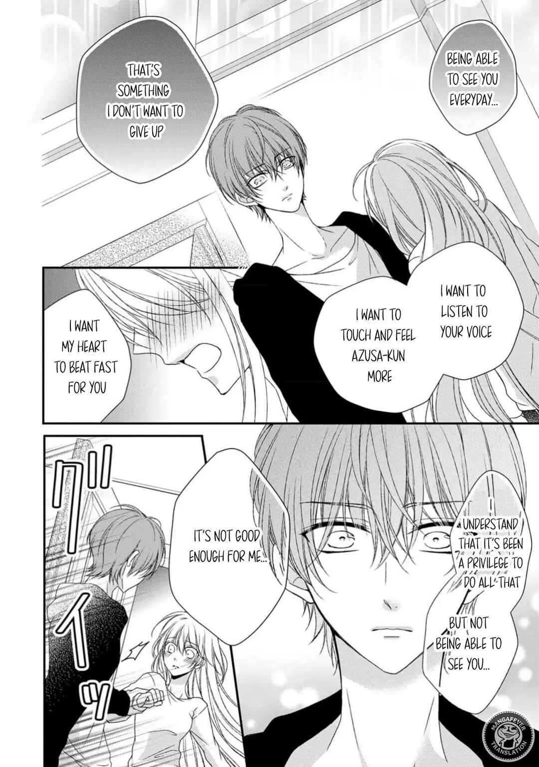 Netsuai Prince - Onii-chan wa Kimi ga Suki Chapter 20 - Page 32