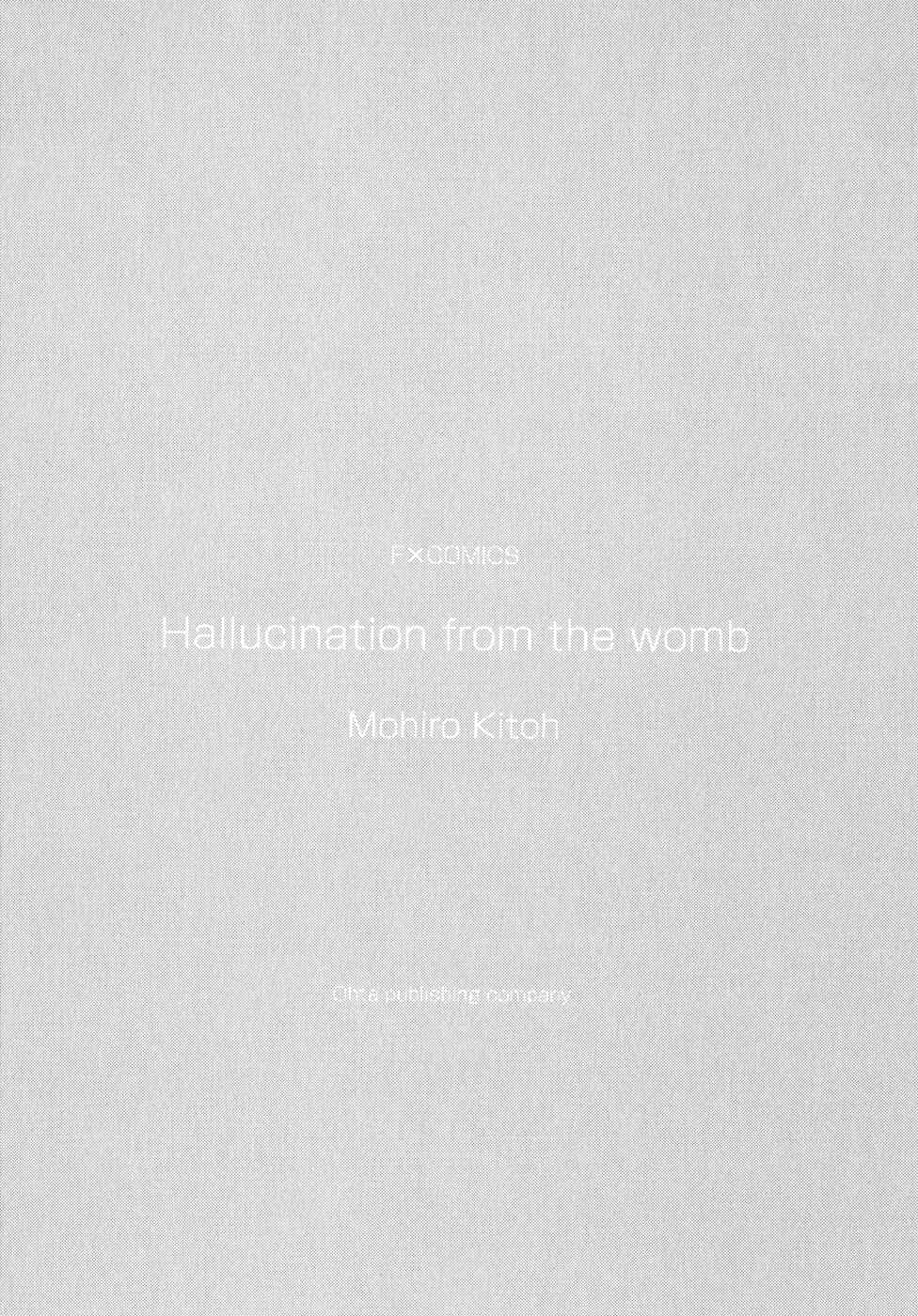 Hallucination from the Womb Chapter 1 - Page 4