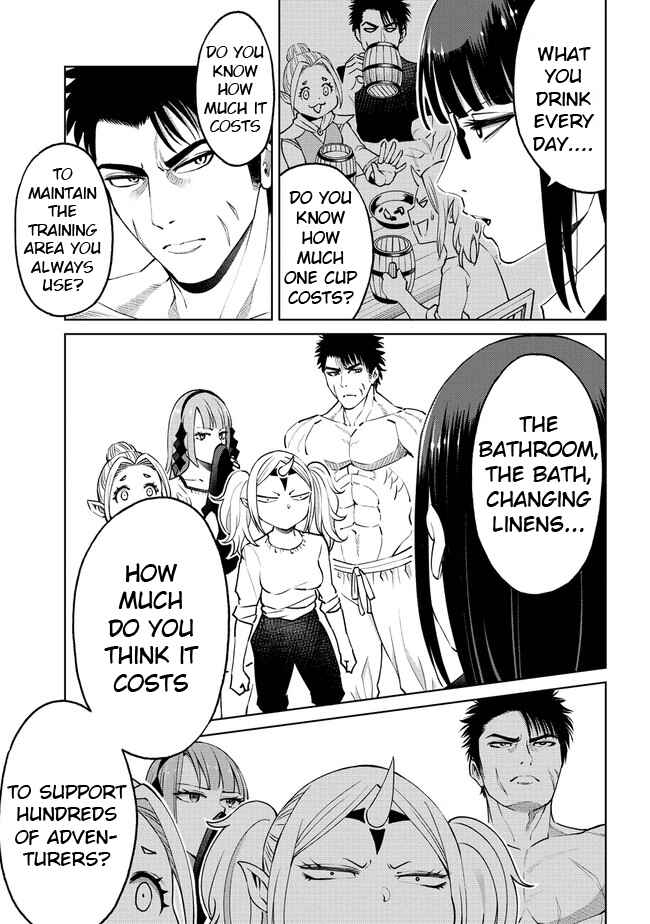Sekai ni Hitotsu Dake no R Chapter 17.2 - Page 7