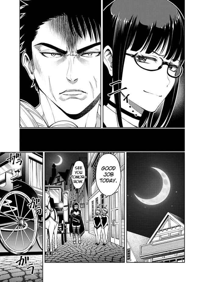 Sekai ni Hitotsu Dake no R Chapter 17.2 - Page 9