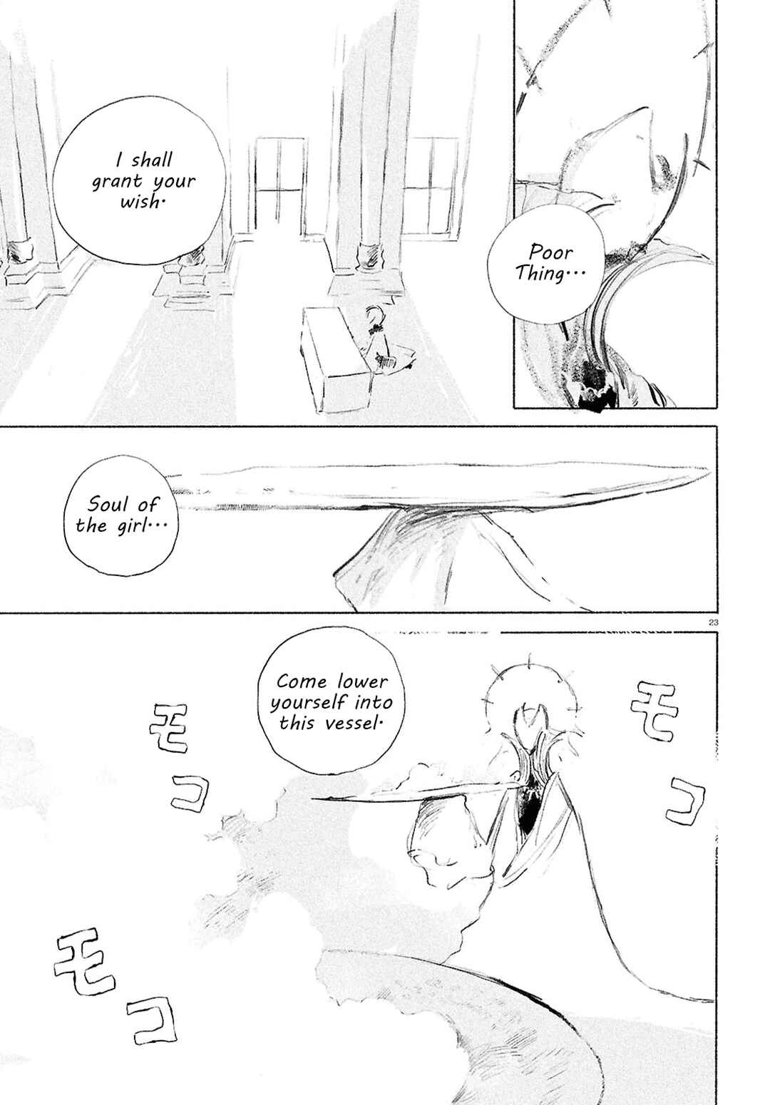 Shoujo Seikan Hyouryuuki Chapter 2 - Page 23