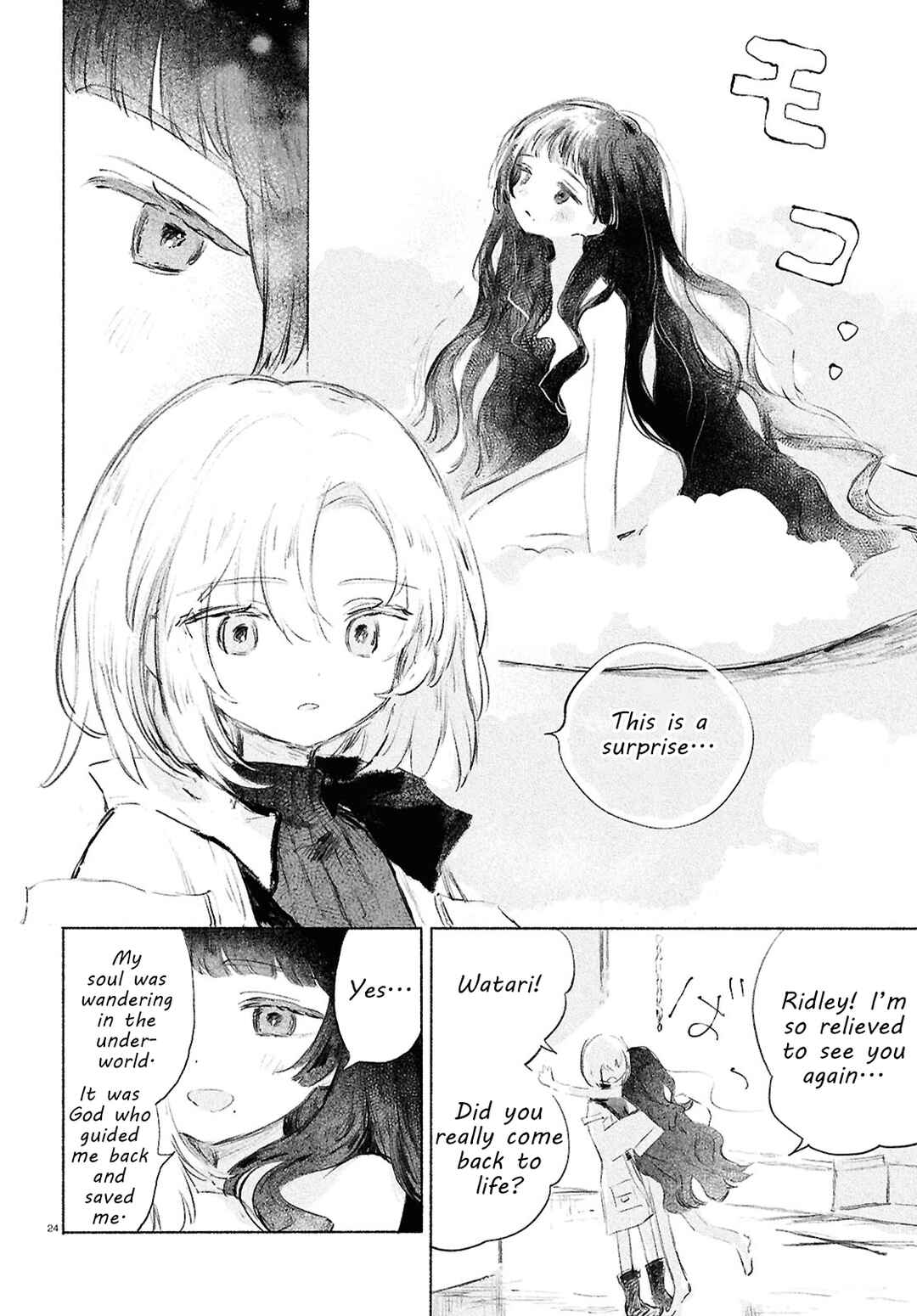 Shoujo Seikan Hyouryuuki Chapter 2 - Page 24