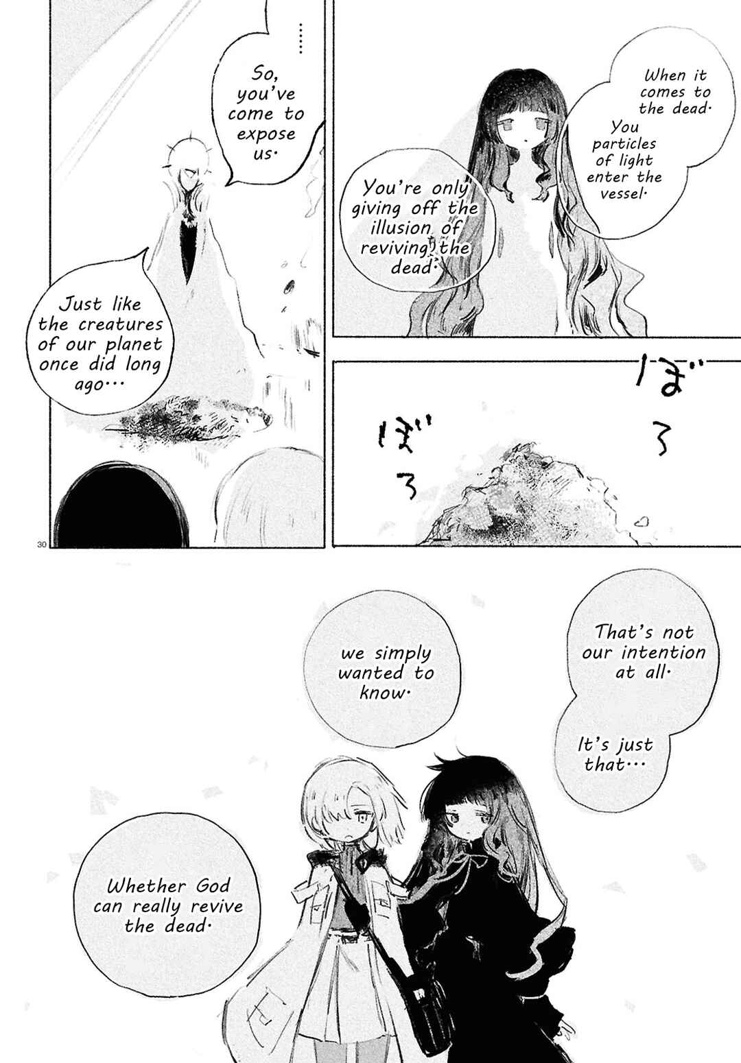 Shoujo Seikan Hyouryuuki Chapter 2 - Page 30