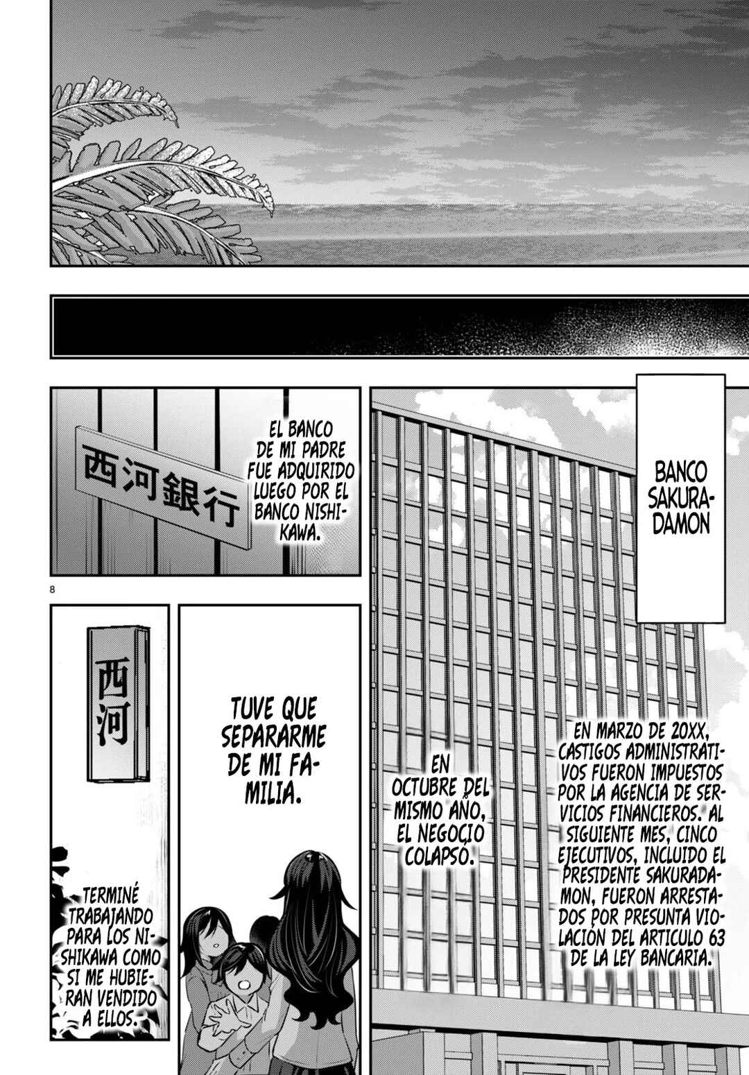 Strategic Lovers Chapter 29 - Page 11