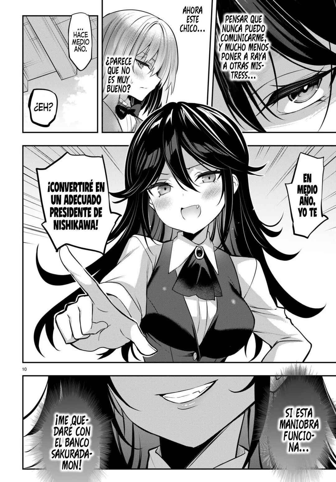 Strategic Lovers Chapter 29 - Page 13