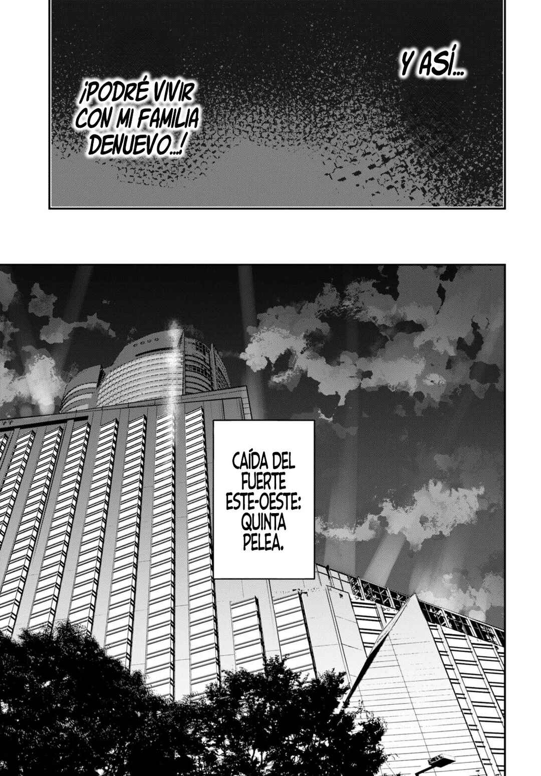 Strategic Lovers Chapter 29 - Page 14