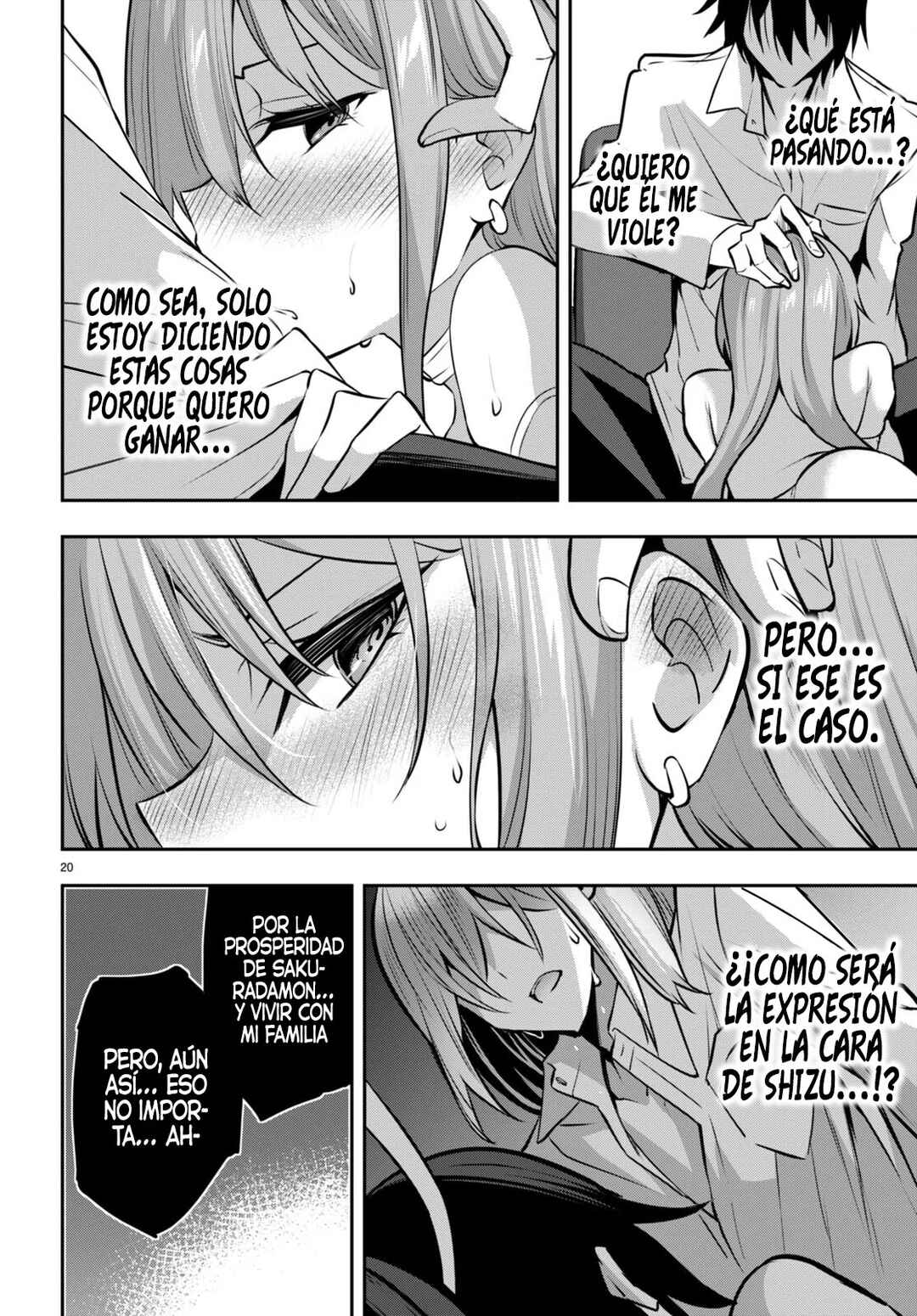 Strategic Lovers Chapter 29 - Page 23