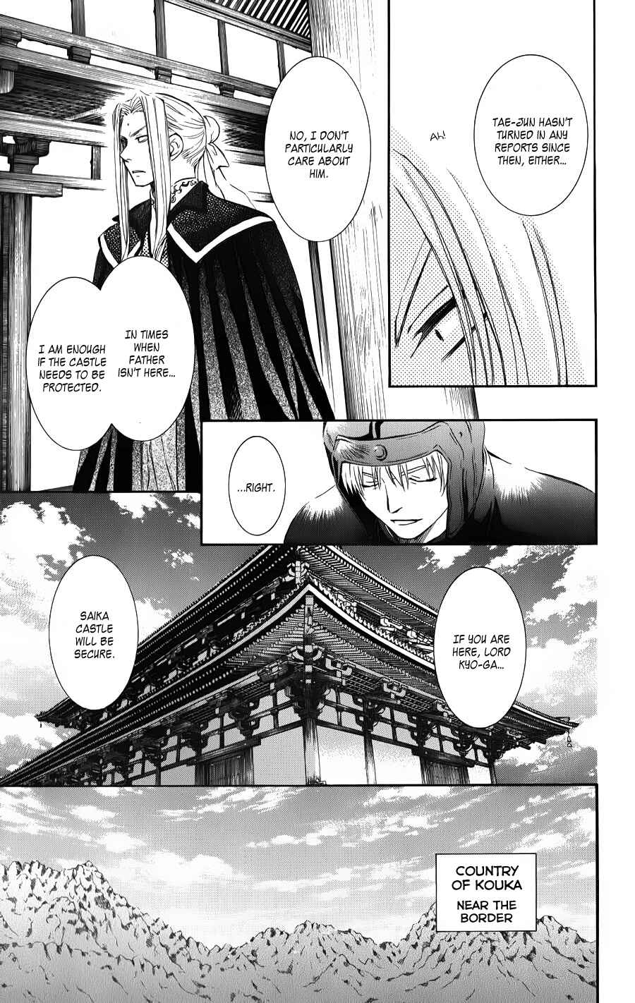 Akatsuki no Yona Chapter 66 - Page 21