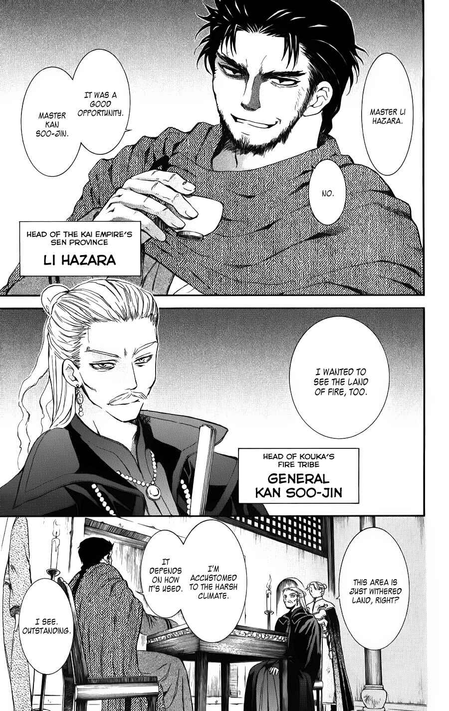 Akatsuki no Yona Chapter 66 - Page 23