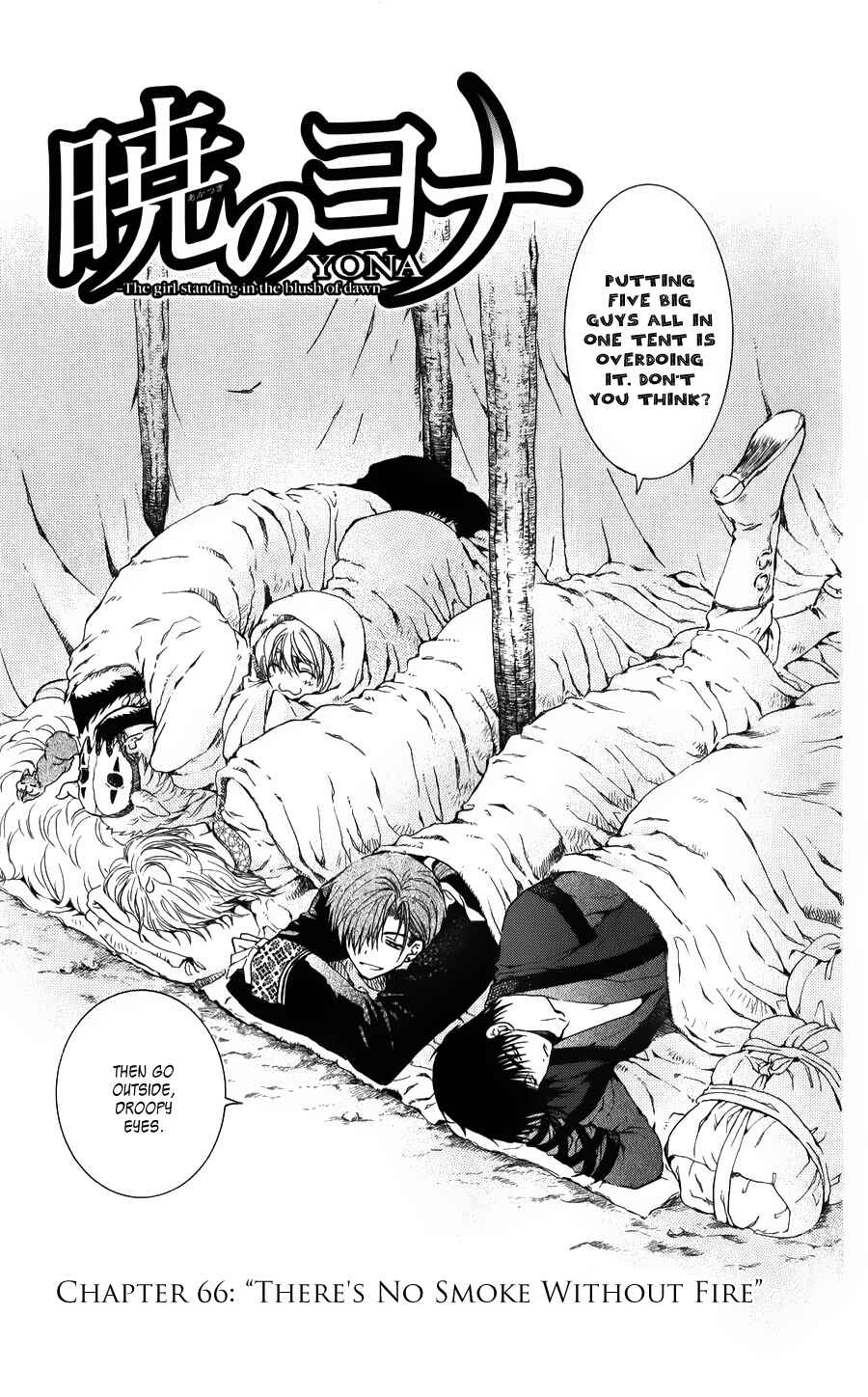 Akatsuki no Yona Chapter 66 - Page 7