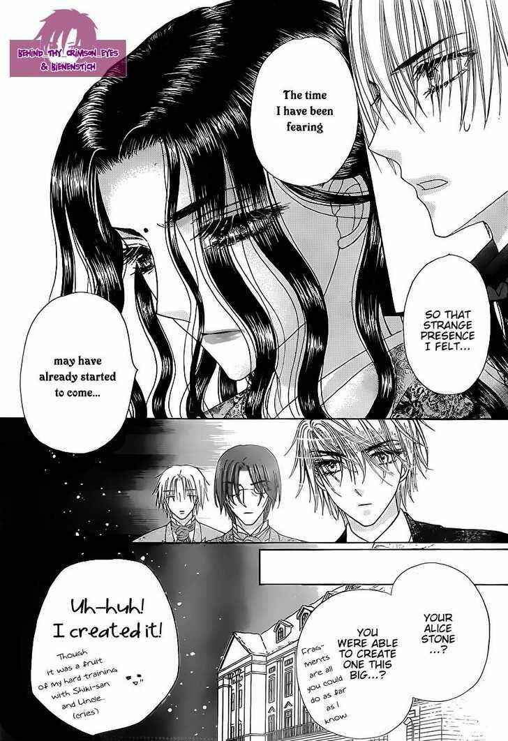 Gakuen Alice Chapter 145 - Page 11