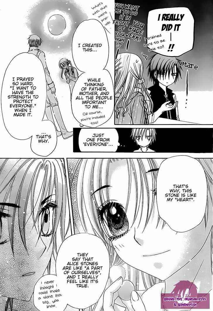 Gakuen Alice Chapter 145 - Page 12