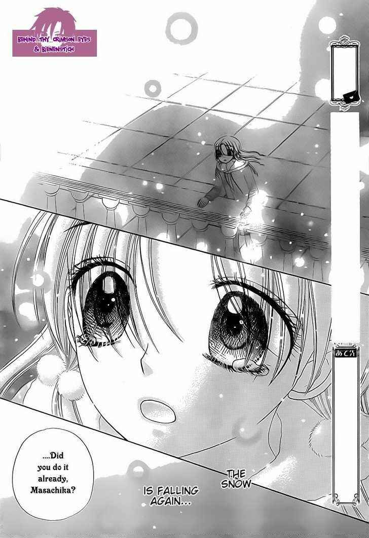 Gakuen Alice Chapter 145 - Page 22
