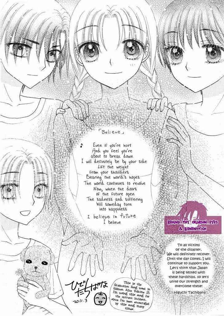 Gakuen Alice Chapter 145 - Page 29