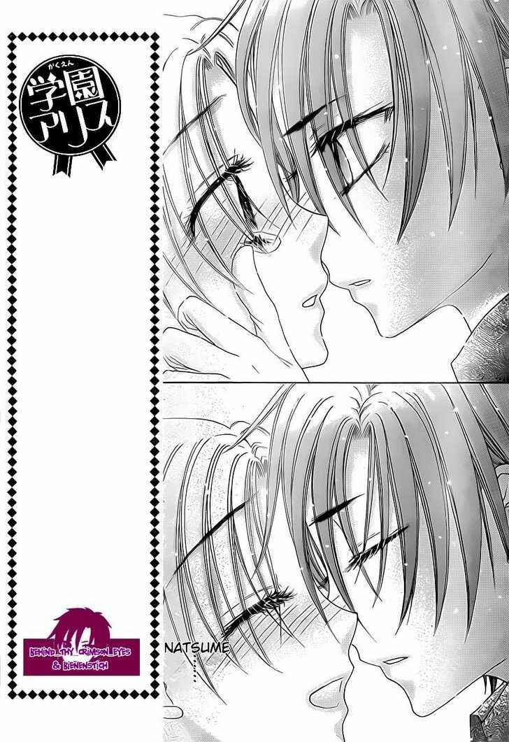 Gakuen Alice Chapter 145 - Page 3