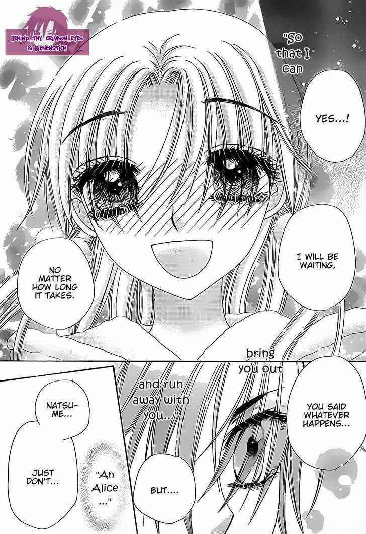 Gakuen Alice Chapter 145 - Page 7
