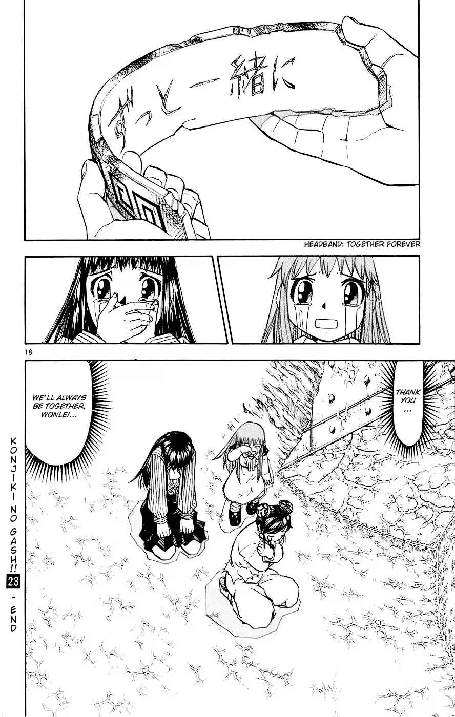 Zatch Bell!! Chapter 223 - Page 18
