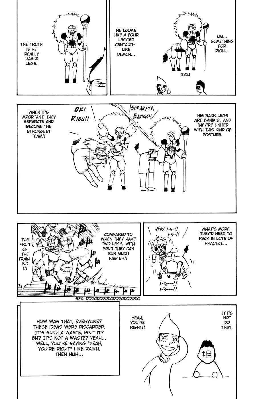 Zatch Bell!! Chapter 223 - Page 21