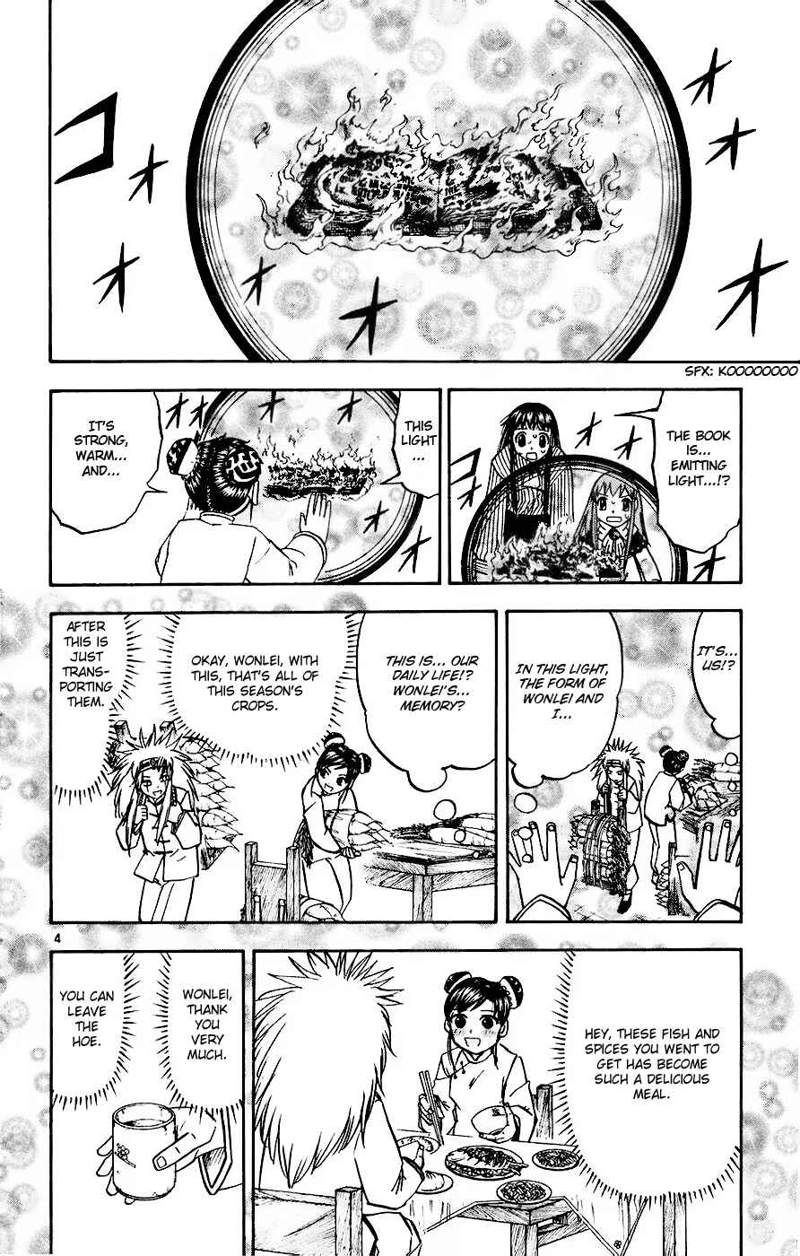 Zatch Bell!! Chapter 223 - Page 4