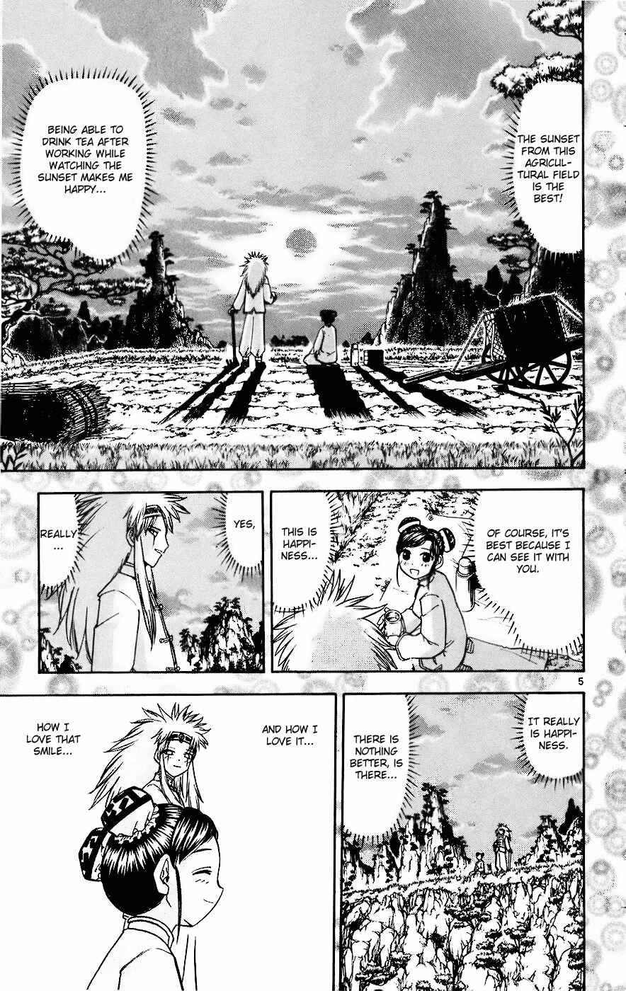 Zatch Bell!! Chapter 223 - Page 5