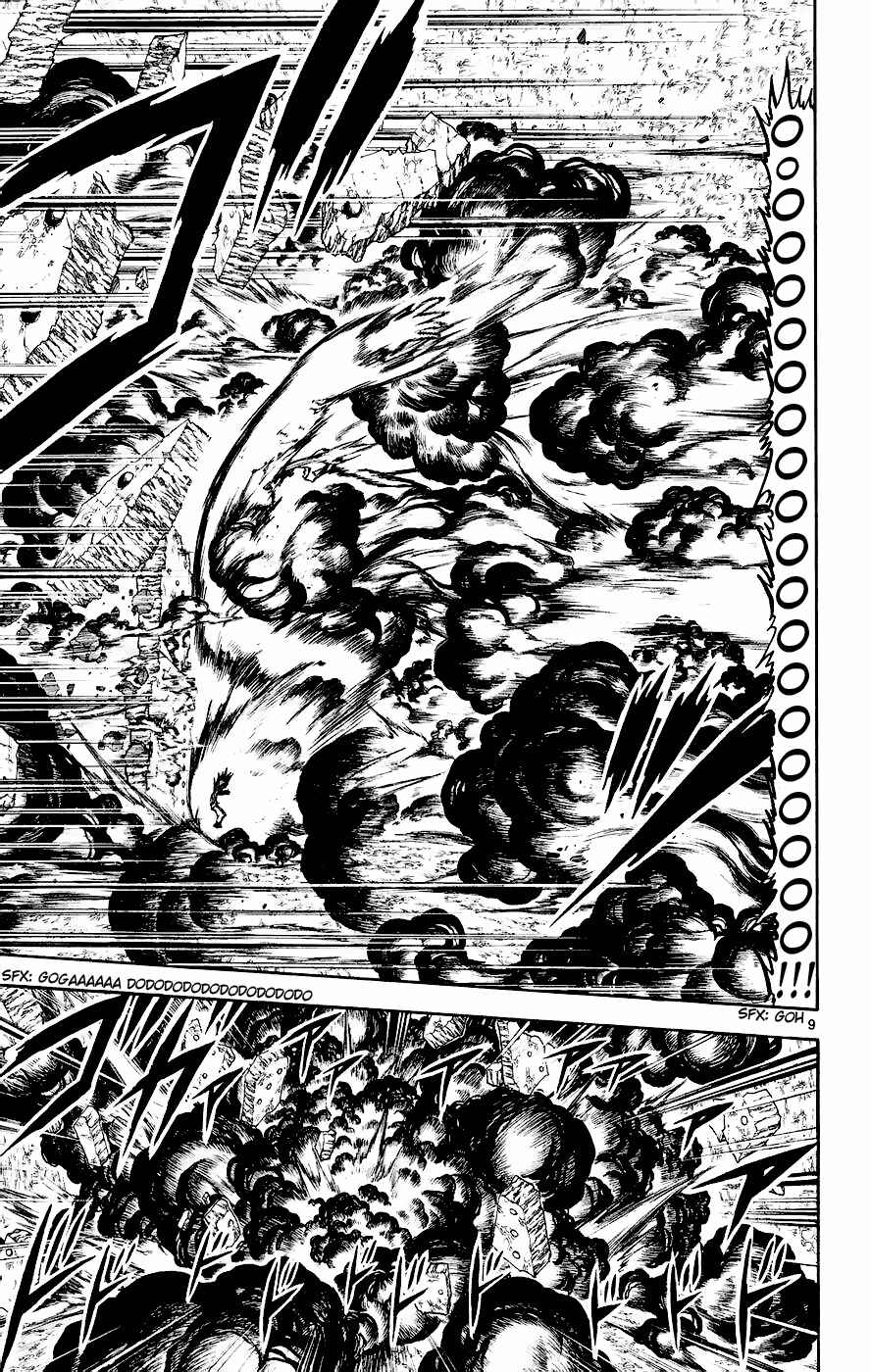 Zatch Bell!! Chapter 223 - Page 9