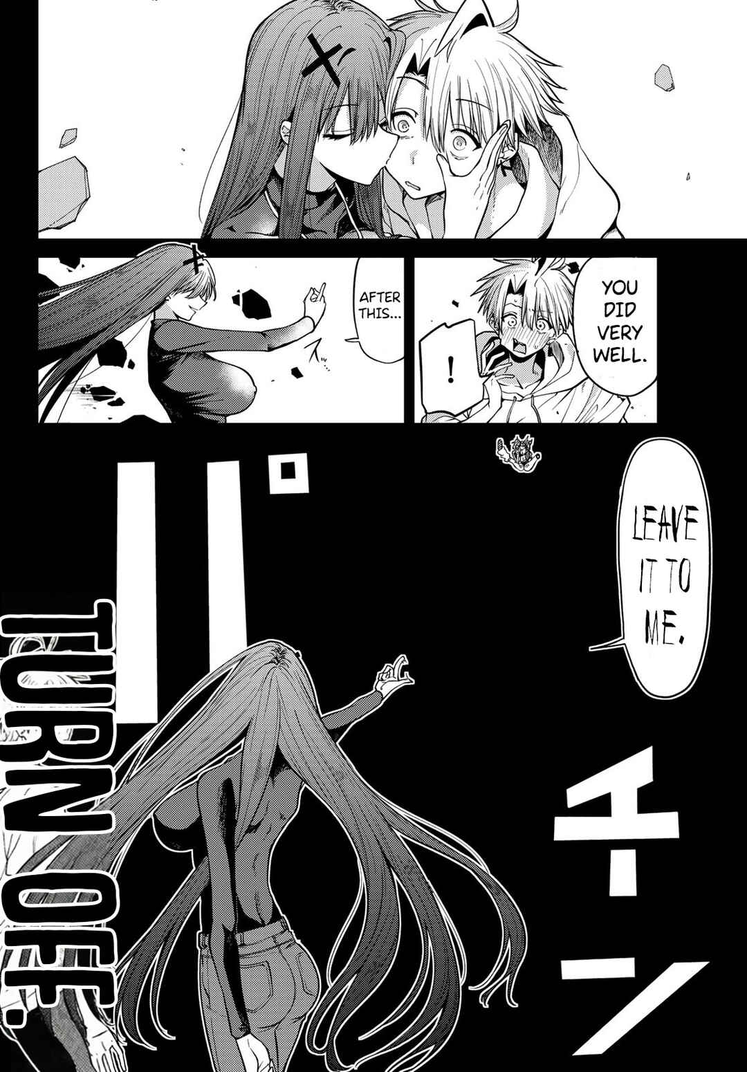 Kurotsuki no Yaergnacht Chapter 5 - Page 2