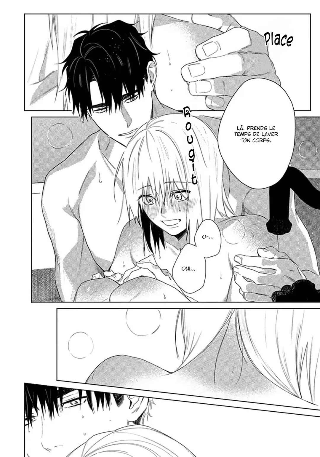 Nobara to Pretender Chapter 4.5 - Page 17