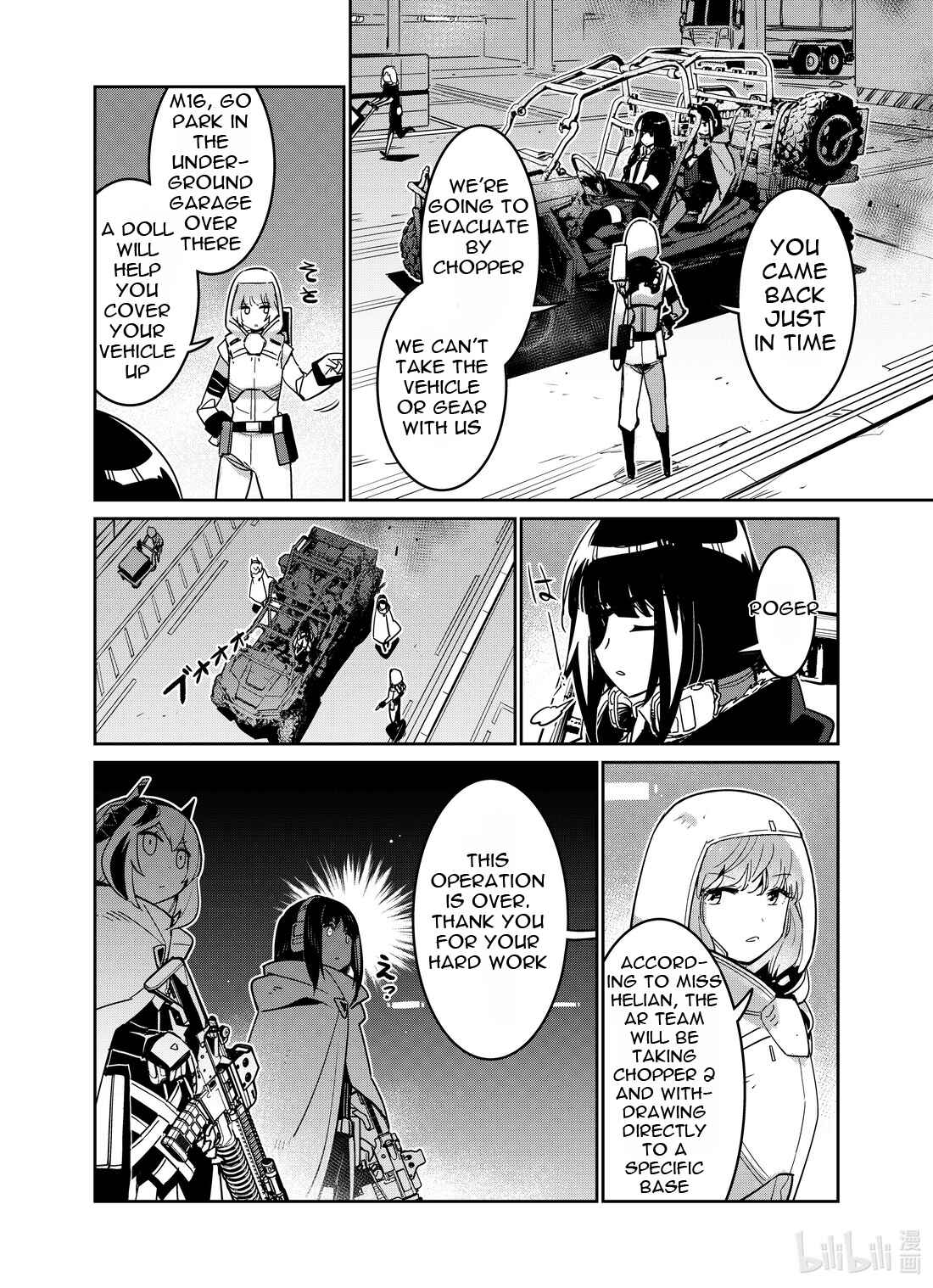 Girls' Frontline Chapter 25 - Page 10