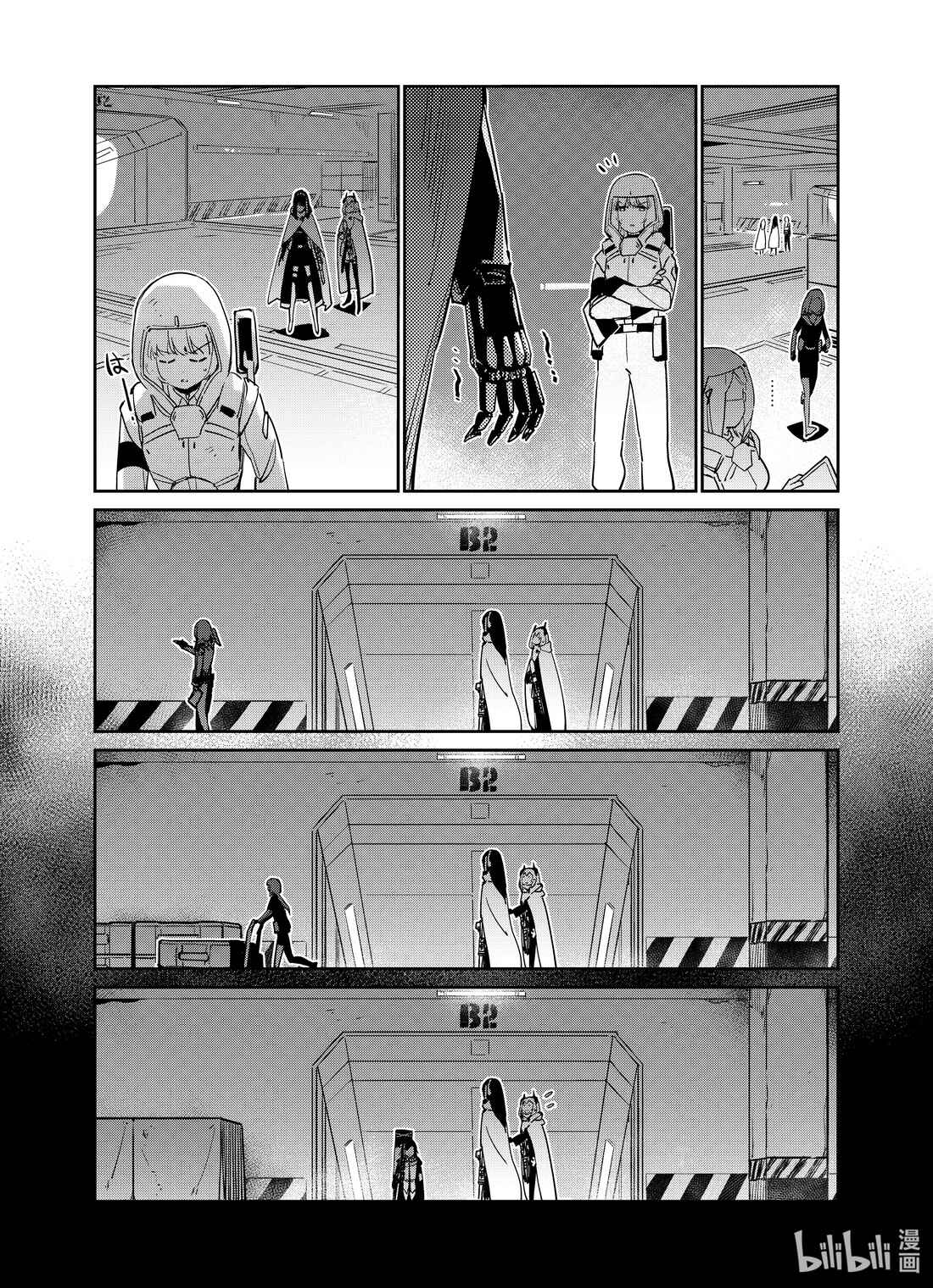 Girls' Frontline Chapter 25 - Page 12