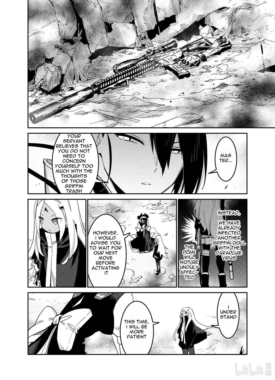 Girls' Frontline Chapter 25 - Page 30