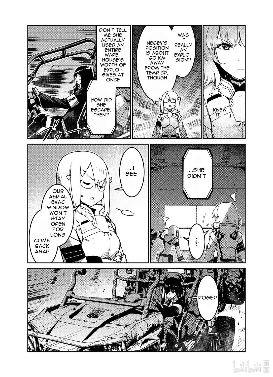 Girls' Frontline Chapter 25 - Page 5