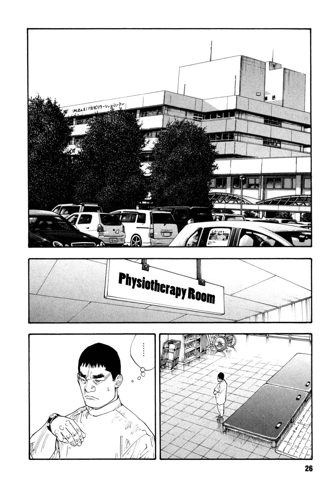 REAL Chapter 43 - Page 27