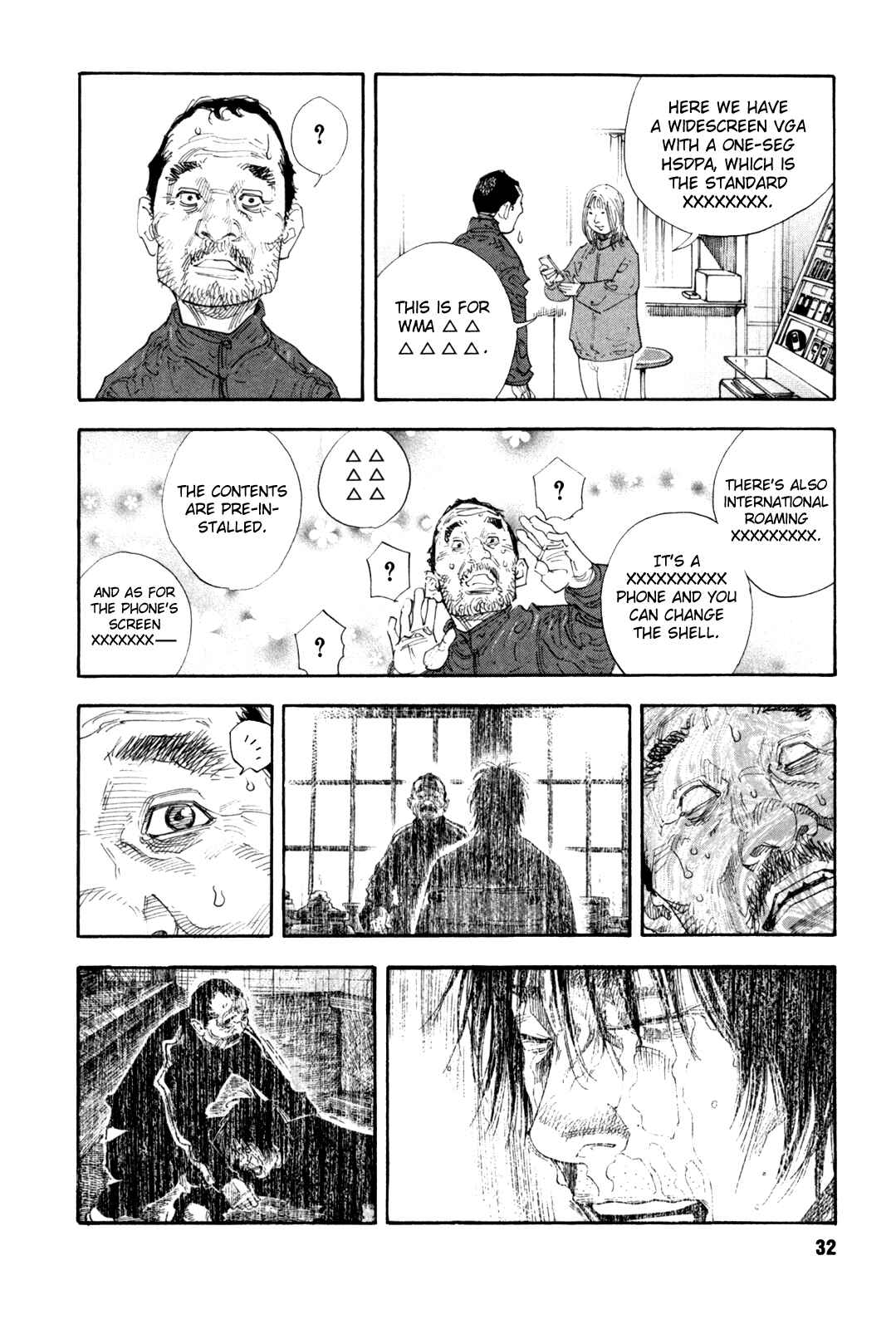 REAL Chapter 43 - Page 33