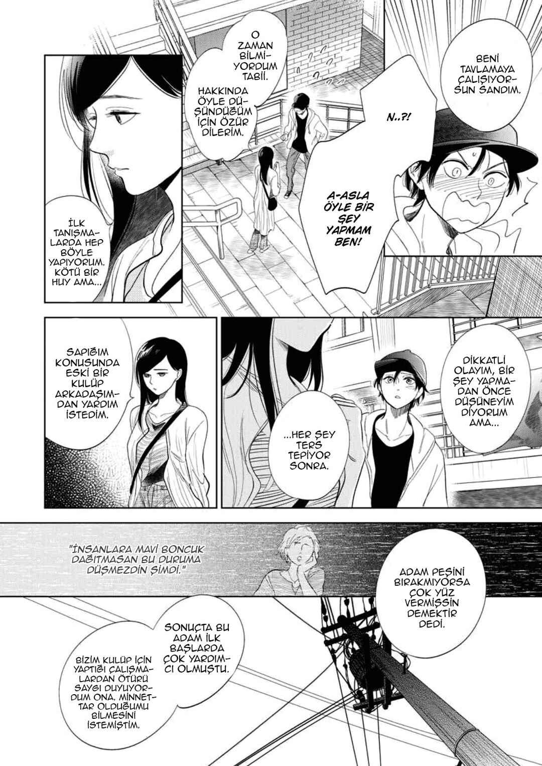 Hidamari ga Kikoeru Chapter 32 - Page 31