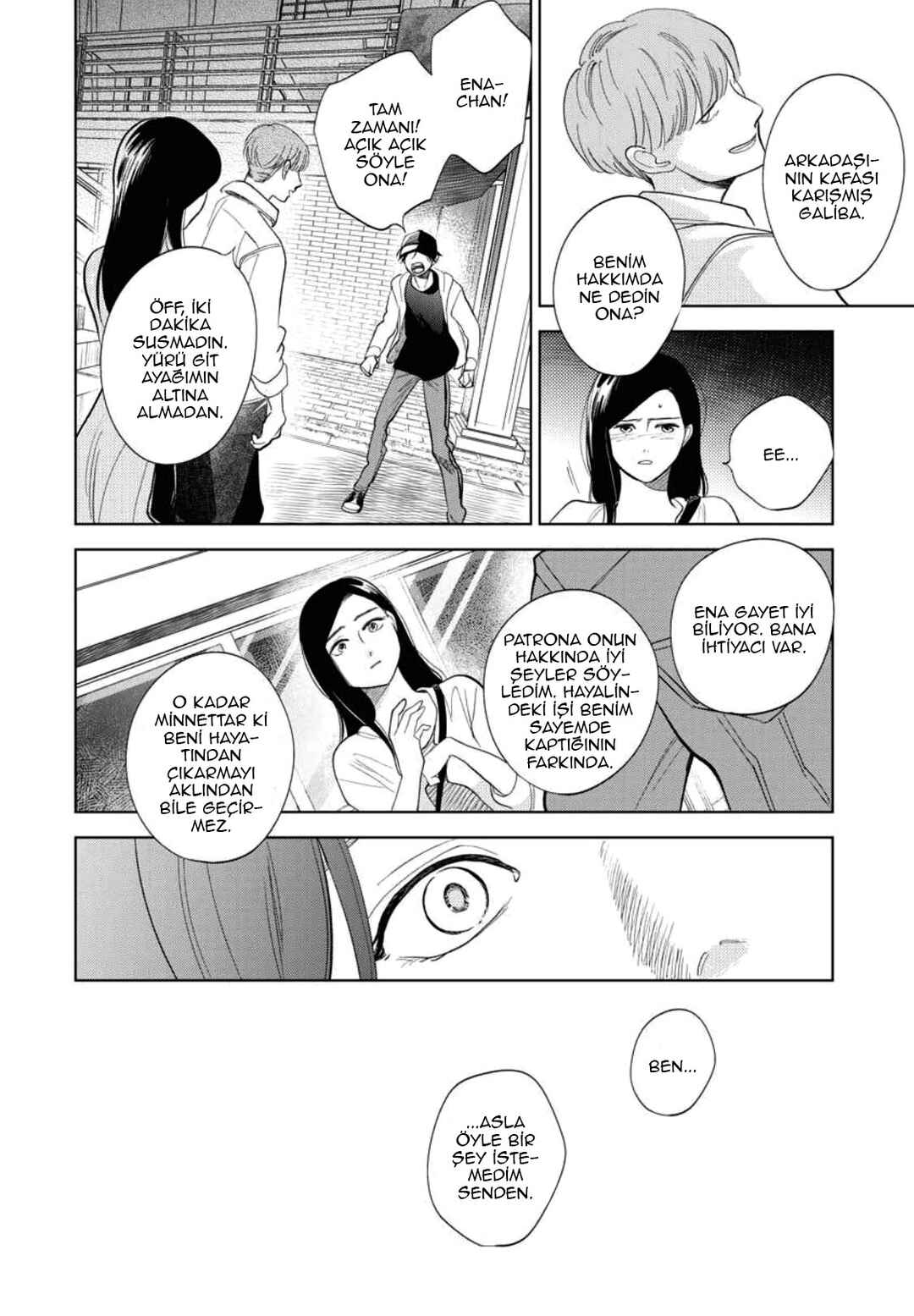 Hidamari ga Kikoeru Chapter 32 - Page 37